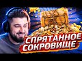 HARD PLAY СМОТРИТ UTOPIA SHOW - ТЫ БЫ НИКОГДА ТАКОЕ НЕ ЗАГУГЛИЛ #7 / РЕАКЦИЯ ХАРД ПЛЕЙ , ПРИКОЛЫ