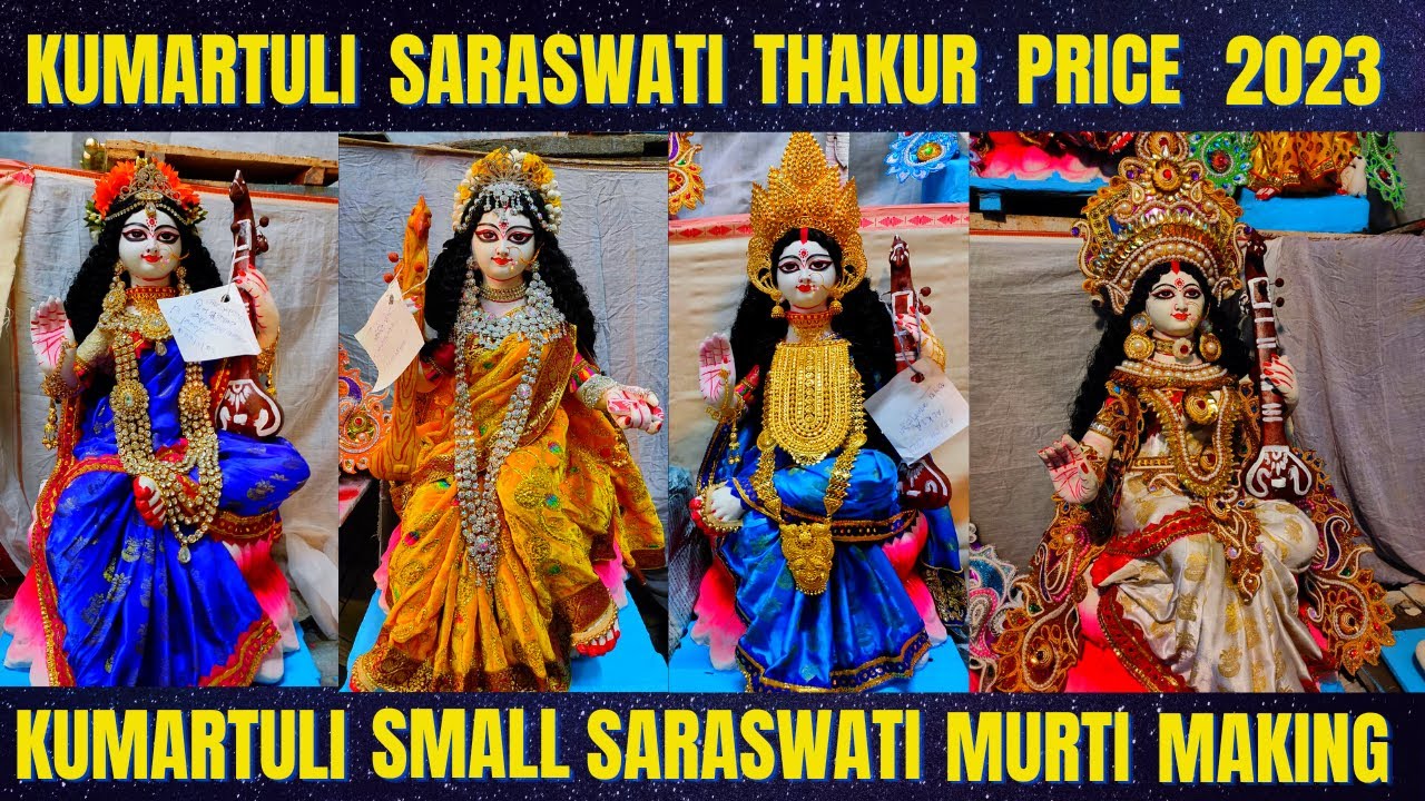 Saraswati Puja 2023 | Kumartuli Small Saraswati Thakur Price 2023 | Kumartuli Saraswati Puja 2023