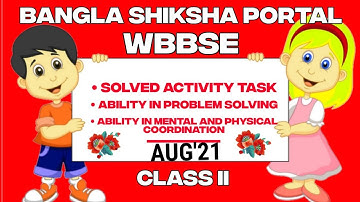 BANGLA SHIKSHA PORTAL* WBBSE*ACTIVITY TASK CLASS 2(ABILITY IN PROBLEM SOLVING)AUG