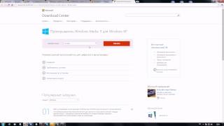 Какой плеер установить на компьютер? Лучшие медиаплееры для ПК Какой плеер установить на компьютер? Лучшие медиаплееры для ПК