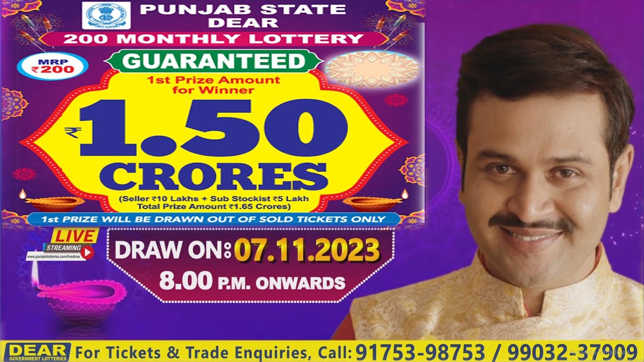 punjab-state-dear-200-monthly-lottery-live-time-8-pm-date-07-11-2023