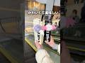 バズってるかわいいボトルとチャームのスムージー。ぜひ持ち歩いちゃって