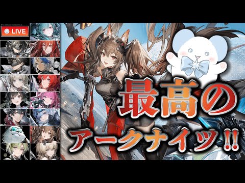 【アークナイツ:エンドフィールド #3】最高のゲーム!! スルトやアンジェを使いまくる!!【Arknights: Endfield】