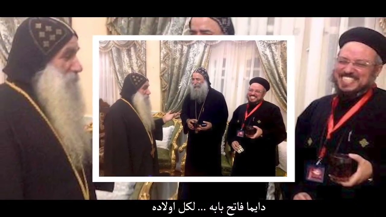 مديح للانباء كيرلس اسقف نجع حمادى &اهداء من أبناءك القس انسطاسى صموئيل ومرثا رفعت وايمان منصور