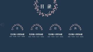 Japanese style ppt template 10# free download 2018