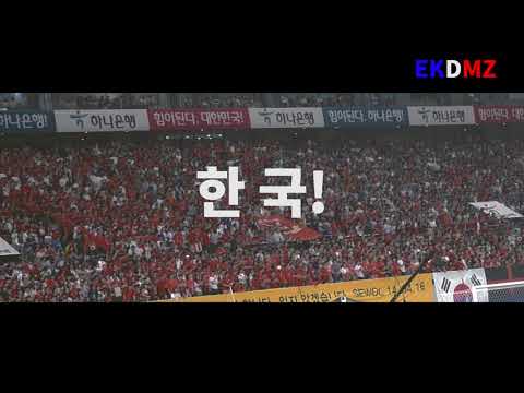 4# Chant for Red Devils 붉은악마 응원가 - 2.3.4 한국