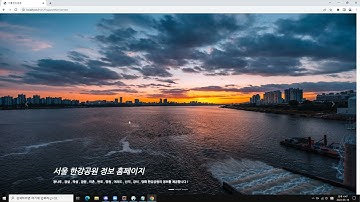 자바프로젝트 - 웹사이트 시연영상