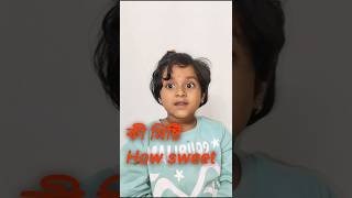 How to learn English Sentence Basics words #shorts#virel#video#kids#baby#for#you#youtube
