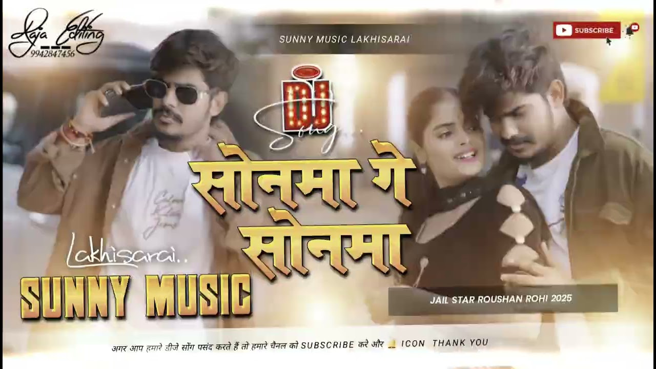 Sonma Ge Sonma Jail Star Raushan Rohi Maghi Dj Remix Song Hard Toing Mix Sunny Music Hi-Tech 