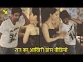 Sushant Singh Rajput Last Dance Video on Night with Shraddha Kapoor | Happy Dance Few Days Ago