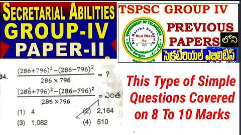 #sriharshaacady TSPSC Group-4 Paper:2  Secretarial Abilities  #sriharshaacady