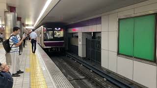 Osaka Metro谷町線30000系2編成大日行き発車シーン