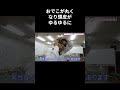おでこが丸くなり頭皮がゆるゆるに #さとう式リンパケア福岡整体院