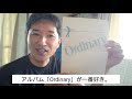 来生たかおさんを語らせてください。[38年間ファンの研究成果🙇]