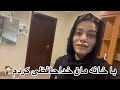 روز های پر کار من بعد از رفتن برندن      