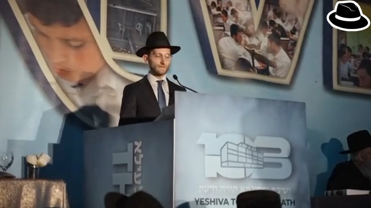 Torah Vadaas 8th Grade