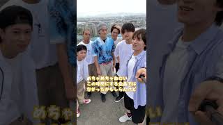 Aぇ! group official【あの伝説の企画が帰ってきた☀️】6人で早起きして朝日見るでぇ〜!?