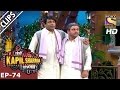 Chandu gets a dose from Geeta Phogat  - The Kapil Sharma Show – 15th Jan 2017