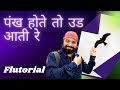 Pankh hote toh flutorial by santakshat  pankh hote toh flute tutorial by santakshat  trending 