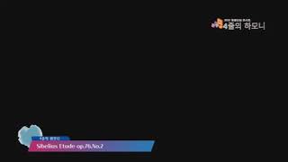 Sibelius Etude op.76 No.2 Ukulele ver. 김승경 (vivian Kim)
