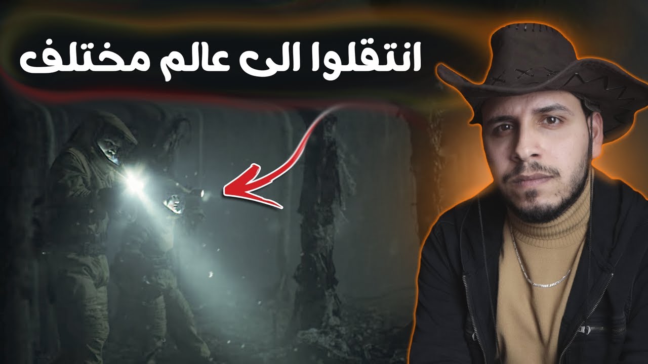 بخور سحري غريب نقلهم الى عالم اخر قصص المتابعين ج29