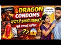 Dragon Condoms Review – क्या ये असली में Fire है? 😲