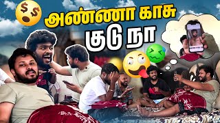 இனிமே வீட்டு பக்கம் வந்தீங்க அவ்ளோ தான்டா 😂💥 Sunday Funday🎉 | Part 3 | Vj Siddhu Vlogs