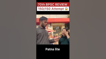 70th BPSC REVIEW | 150/150 Attempt #bpsc #70thbpsc