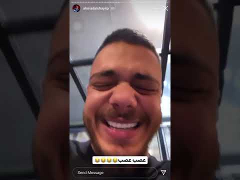 مهاوش وعائلته و منتصر في مطعم وضحك متواصل منتصر لمهاوش اعزمني عشان امي مسافرة تابعوا 