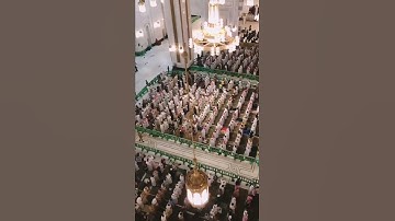 سورة الفاتحة الشيخ سعود الشريم عام 1443 هجري الله على جمال المنظر 🌹