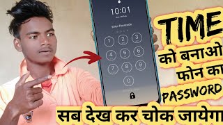 time password kaise set kare time password kaise lagaye time password lock kaise lagaye time lock screenshot 4