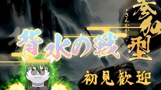 【ケモノ系Vtuber】参加型！荒ぶる立直で大破壊！ - 雀魂 -