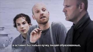 2013: Трейлер "У НАШИХ" (Ф. Достоевского "Бесы") Эл Эрсбурн 2013: Трейлер "У НАШИХ" (Ф. Достоевского "Бесы") Эл Эрсбурн