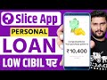 Slice loan app 2025 | Slice app se loan kaise le || Slice App Review 2025