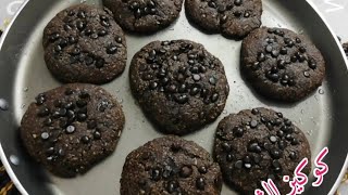 كوكيز الشوفان الصحي للدايت بابسط طريقة ??Healthy oatmeal cookies for the diet in the simplest way ??