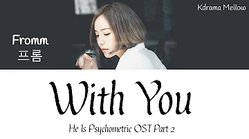 Fromm (프롬) - With You (He Is Psychometric OST Part 2) Lyrics (English)
