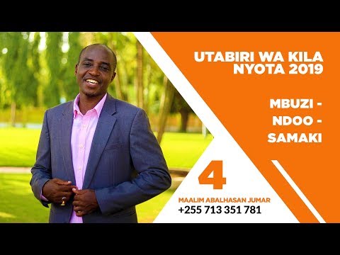 Video: Nyota Ya Rangi. Sehemu Ya 2