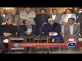 Asif Ali Zardari, Shehbaz Sharif, Ch Shujaat, Khalid Maqbool press conference 13 Feb 24