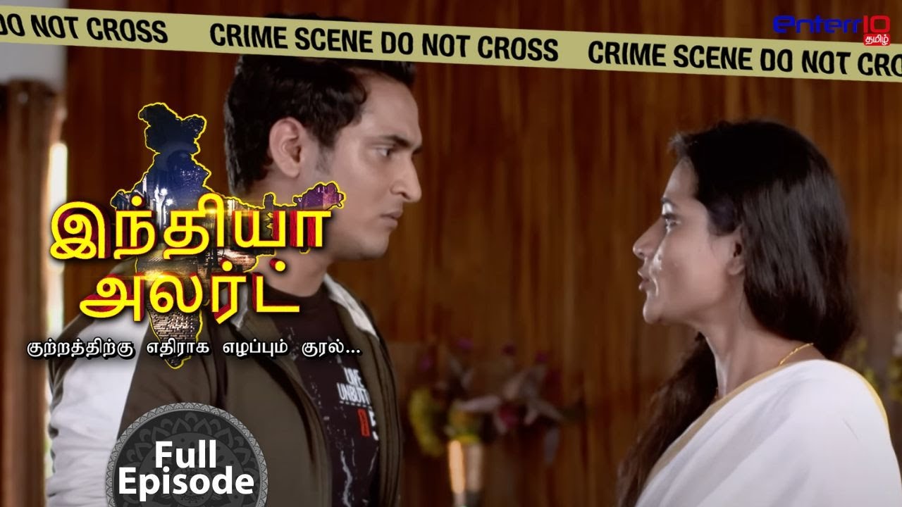 காதல் மூன்றாம் முக்கோணம் || Pati Patni Aur Doosri Kahani || சிக்கலான பாசக்கதைகள் Enterr10 Tamil