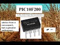 The PIC10F200 Series: Part 009: Memory Organization