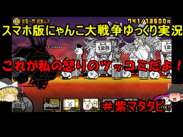 にゃこんこちゃん3点 3rd Anniversary Limited Collaboration Stage! Worth a try