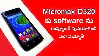 How to  flash on micromax mobile screenshot 4