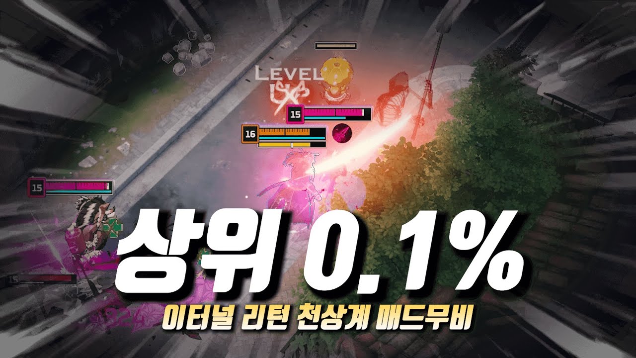 상위 0.1% 진짜들만 모아놨다  '이터널 리턴 시네마틱 매드무비' #1 「Eternal Return Cinematic Montage」