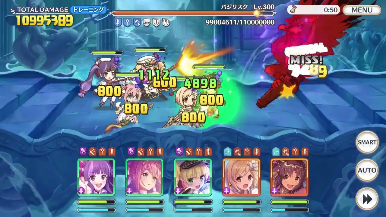 의유이 얼마나 캠? - 프린세스 커넥트 Re:Dive 채널