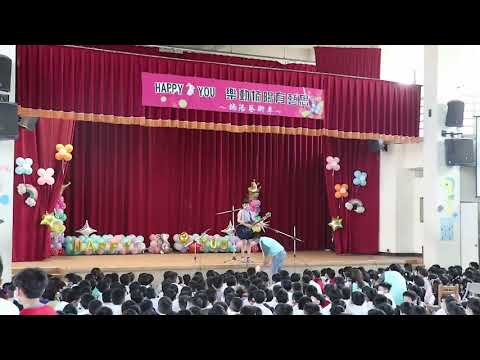 0329_2023_戀愛ing_楠陽國小藝術季