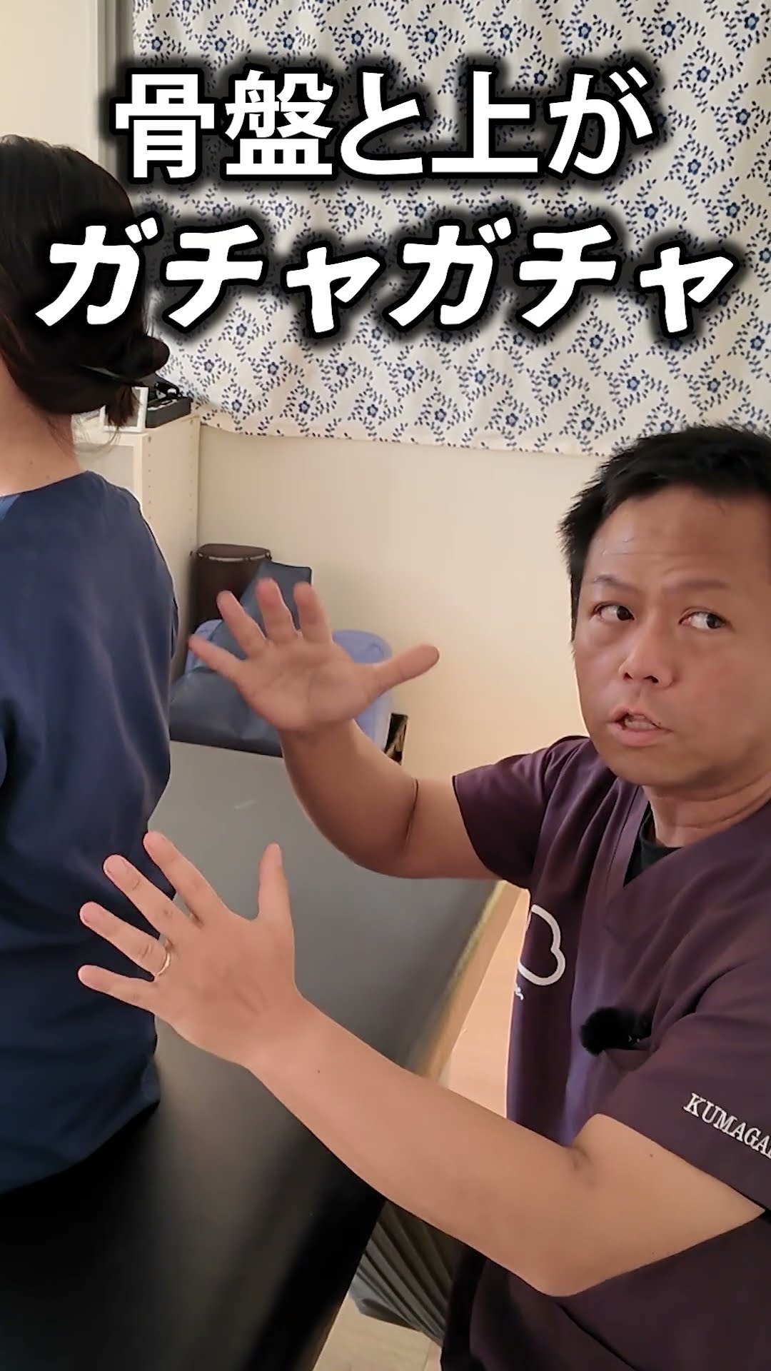疲労回復整体チャンネル - YouTube