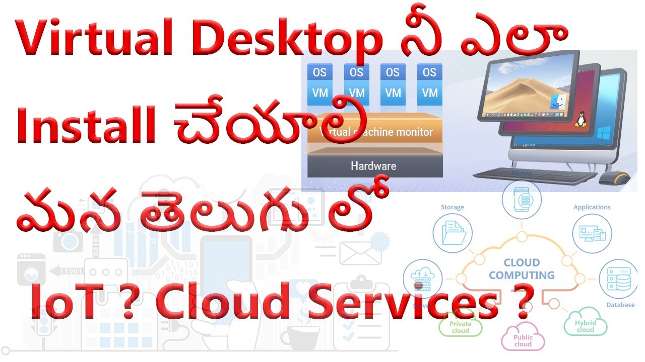 How to create Virtual Desktop using AWS in Telugu|Cloud Services in Telugu|IoT Introduction Telugu?