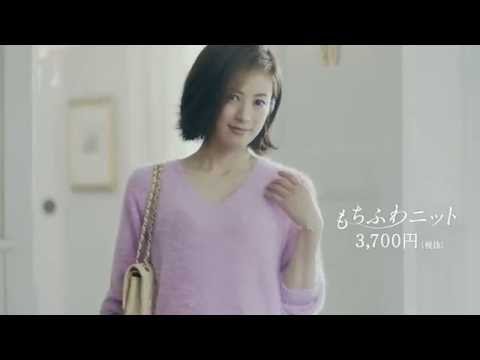 高垣麗子 フェリシモ もちふわニット Cm メイドは見た篇 もちふわ 大人のもちふわ 選べる幸せ 高垣麗子 Cm Navi 高垣麗子 フェリシモ もちふわニット Cm メイドは見た篇 もちふわ 大人のもちふわ 選べる幸せ 高垣麗子 Cm Navi