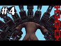 Corpse Channel #4 "The Mechanism"