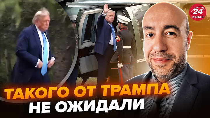 😮РАШКИН: Вот куда СБЕЖАЛ Трамп с G7! Слили РЕАЛЬНУЮ ПРИЧИНУ. Скандал НА ВЕСЬ МИР